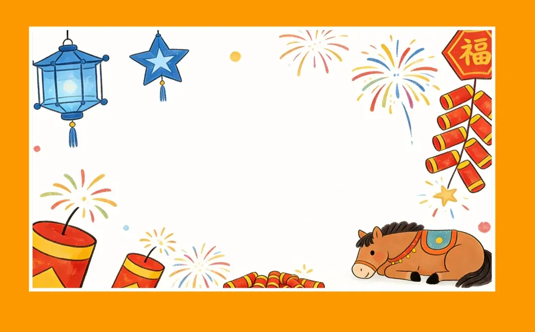 ✨马到成功！PPT背景图｜喜庆又高级