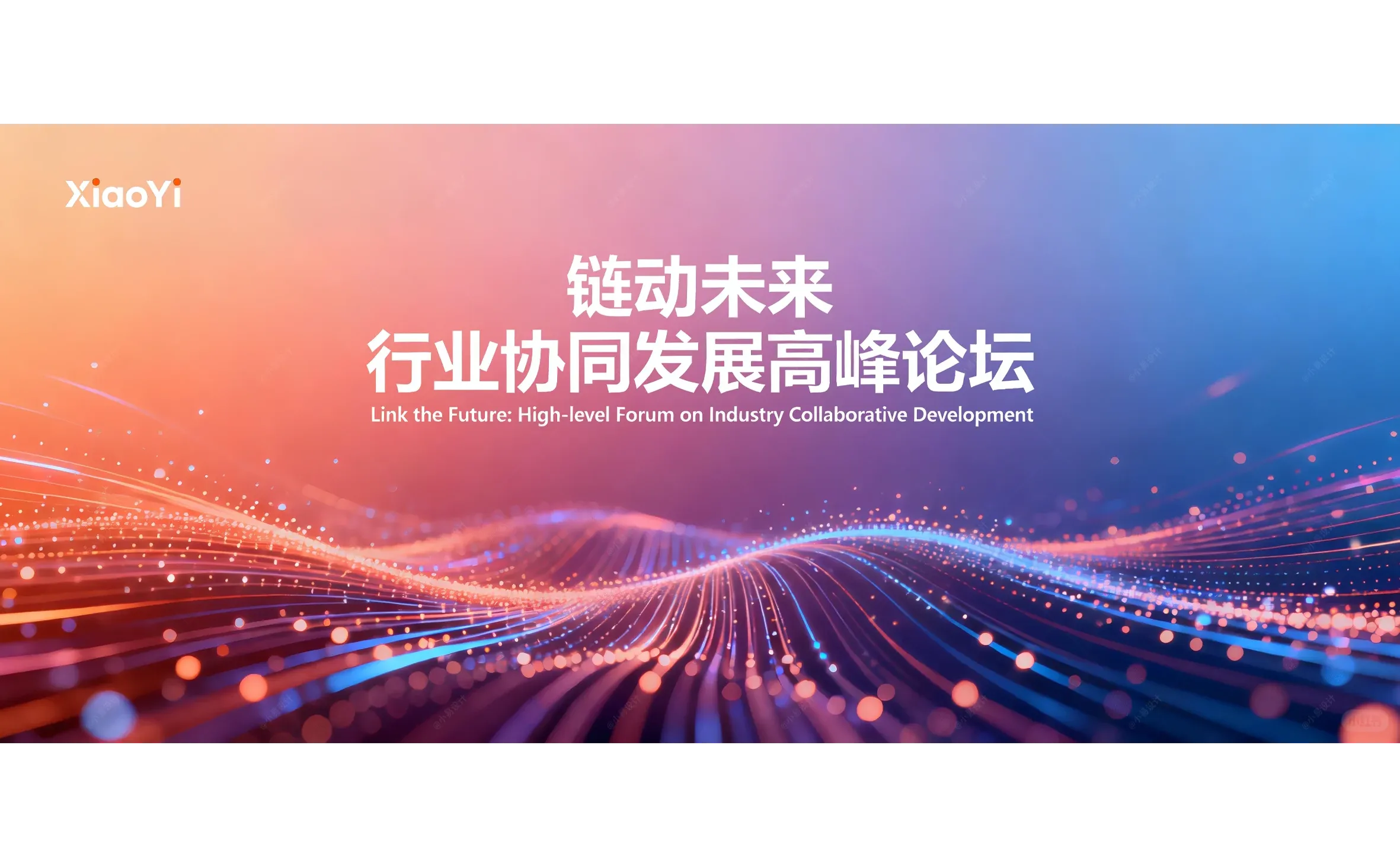 x047 | 企业商务KV（﻿企业年会|论坛|PPT）