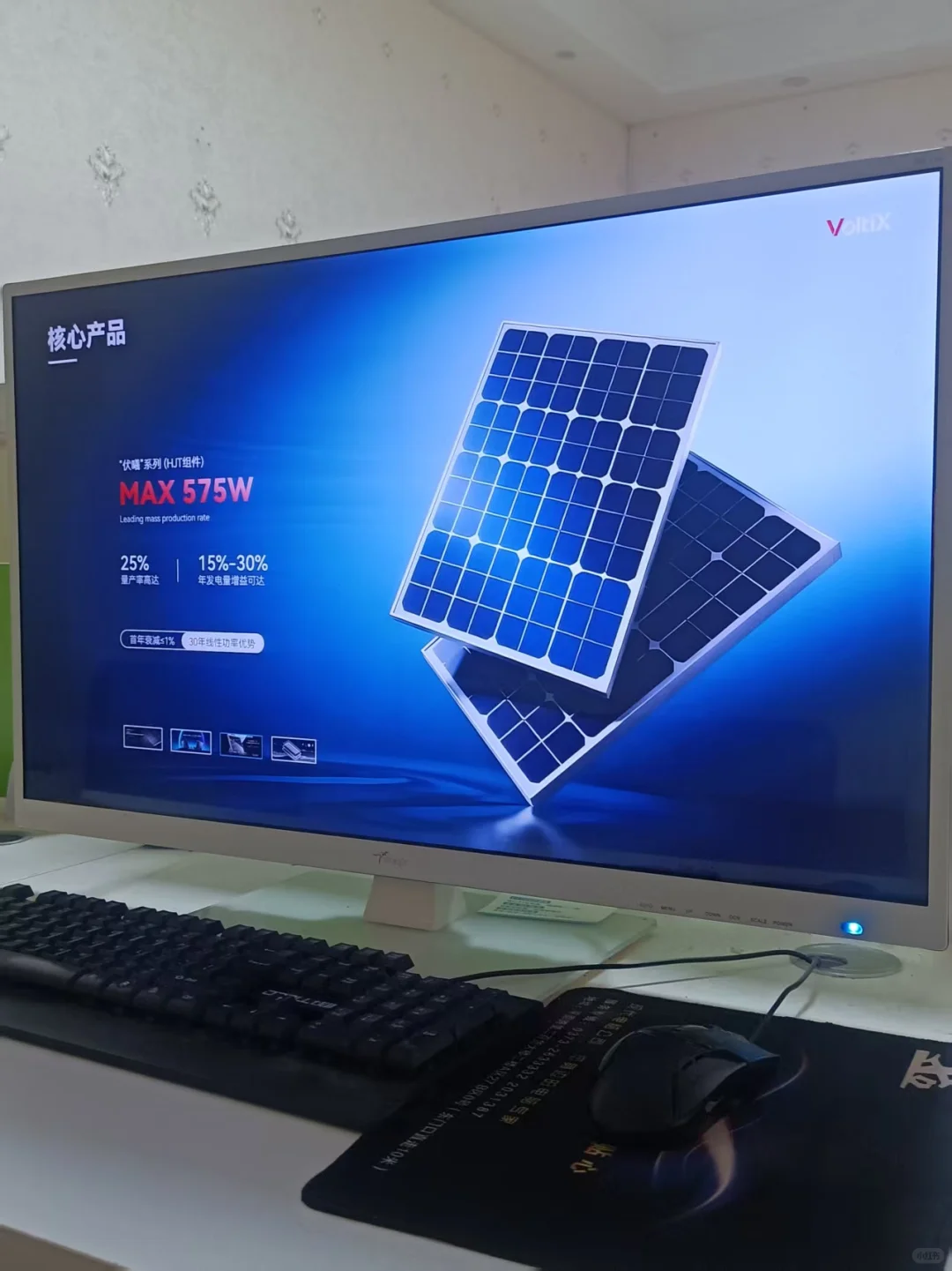 蓝色科技感企业PPT设计排版🔵ppt美化制作