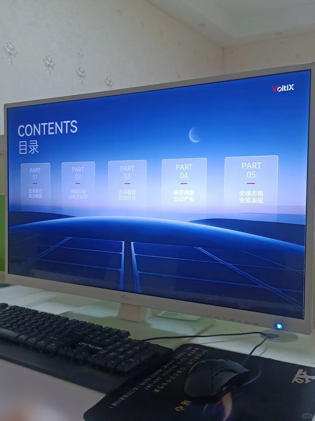 蓝色科技感企业PPT设计排版🔵ppt美化制作