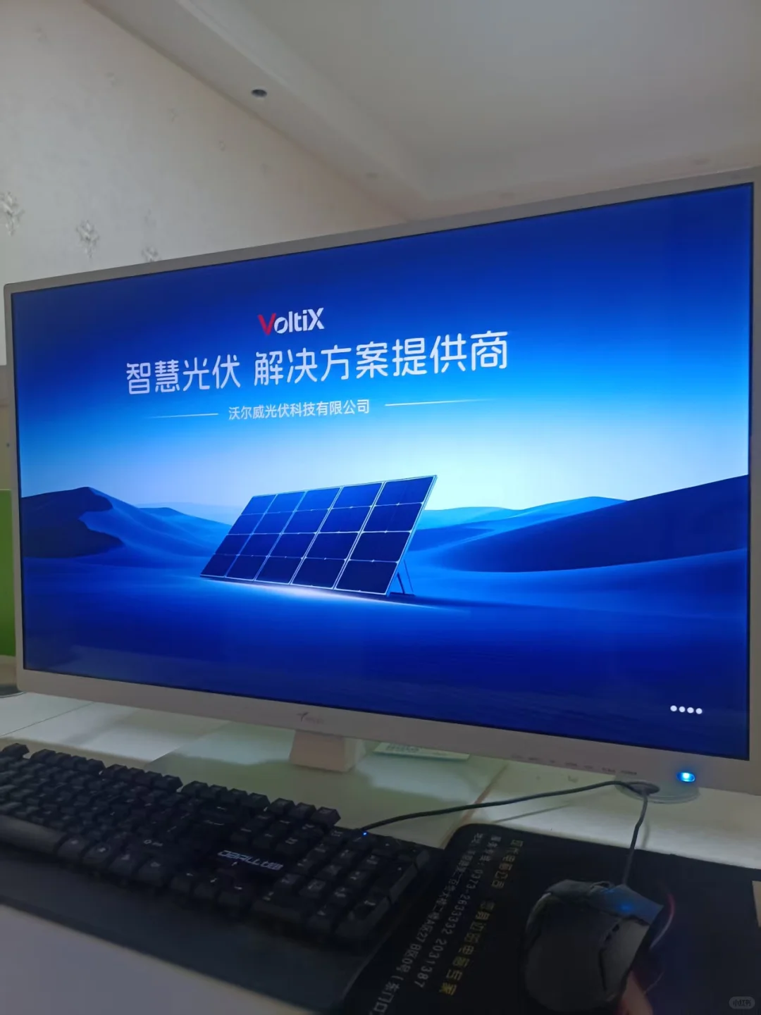 蓝色科技感企业PPT设计排版🔵ppt美化制作