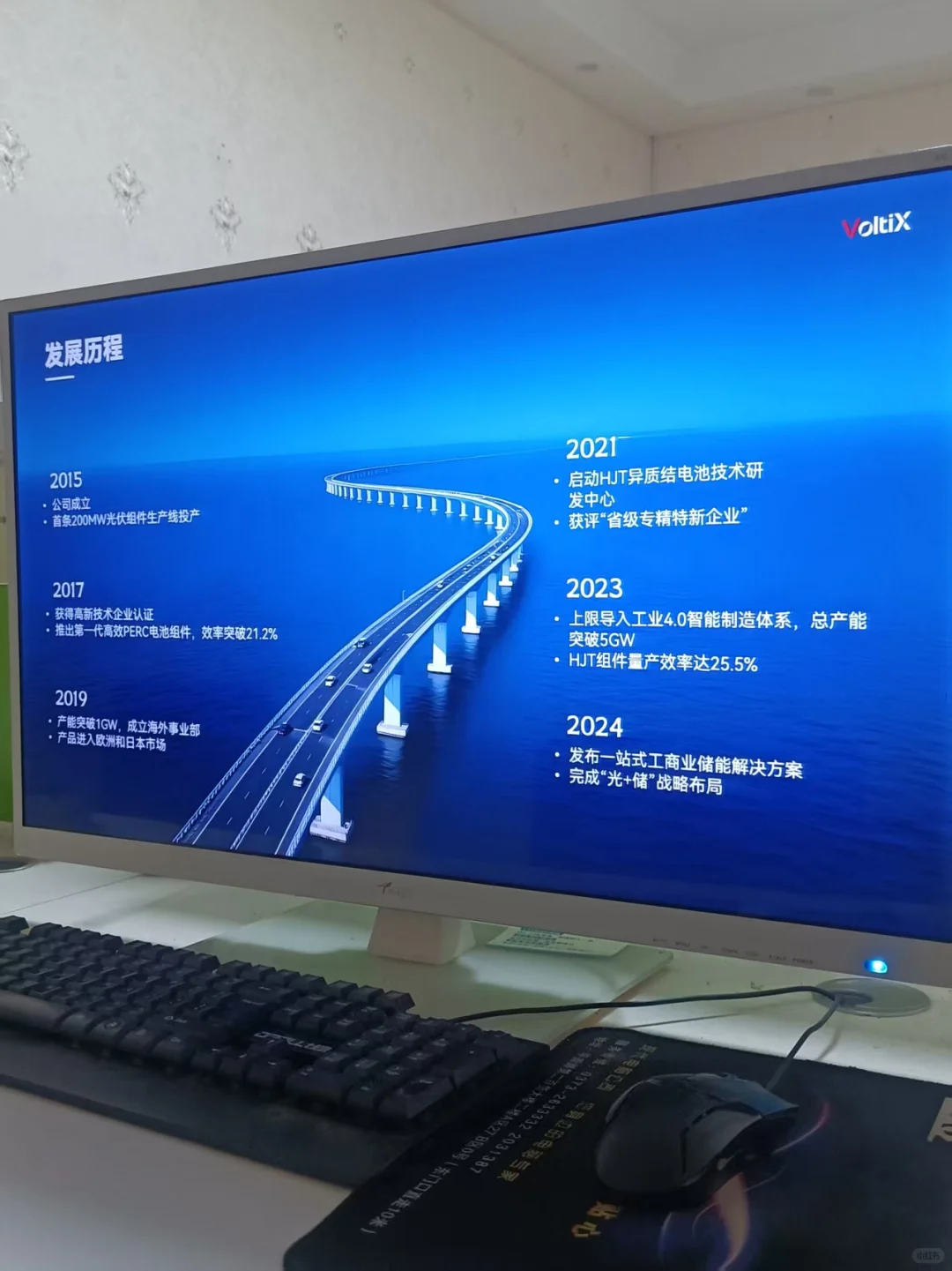 蓝色科技感企业PPT设计排版🔵ppt美化制作