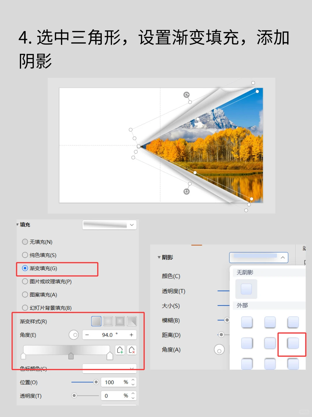 PPT小技巧 | 创意翻页效果，高级感拉满🔥