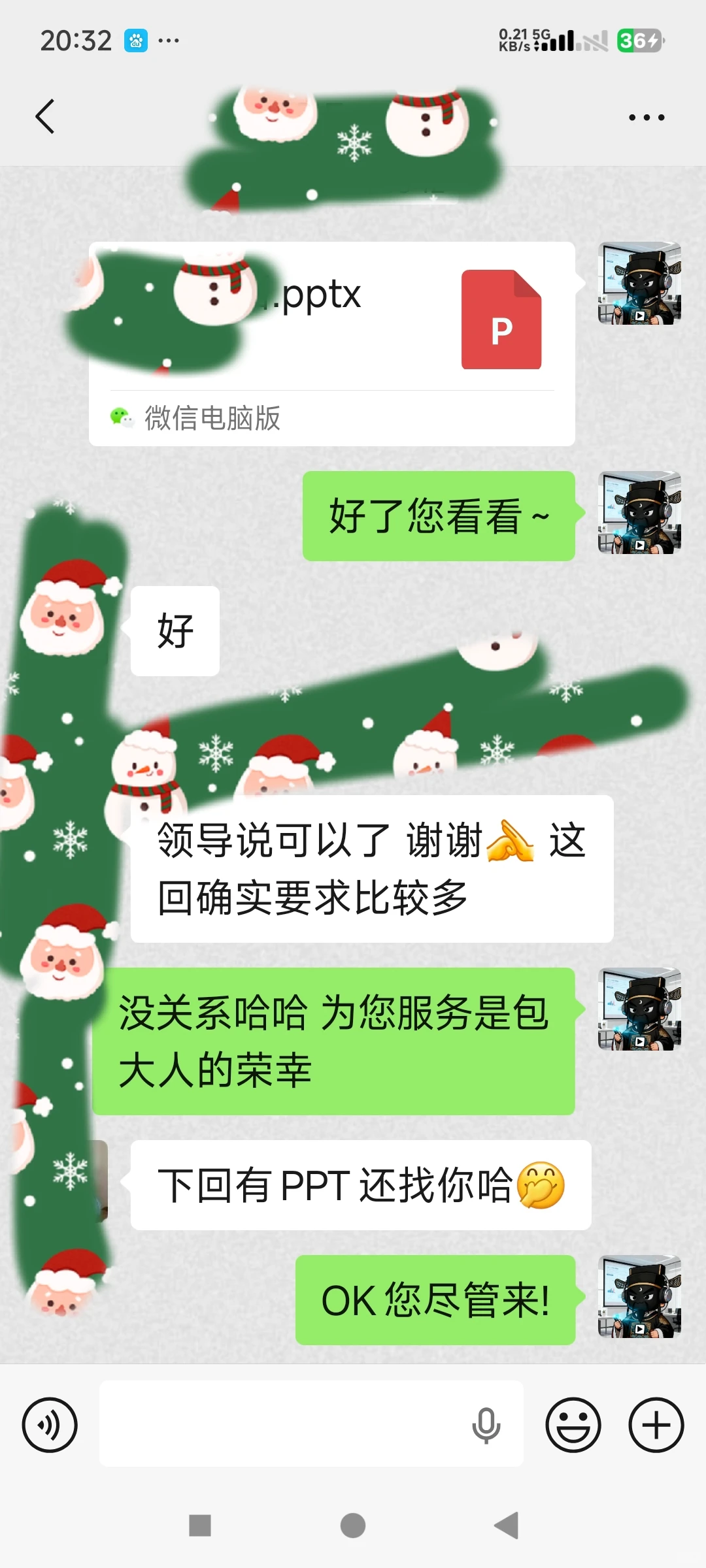 ✨ 包大人 PPT 设计｜致谢认可 感恩托付