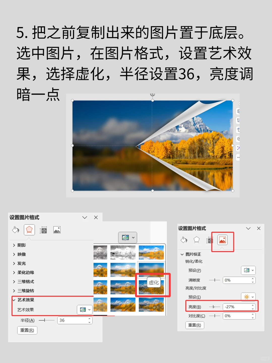 PPT小技巧 | 创意翻页效果，高级感拉满🔥