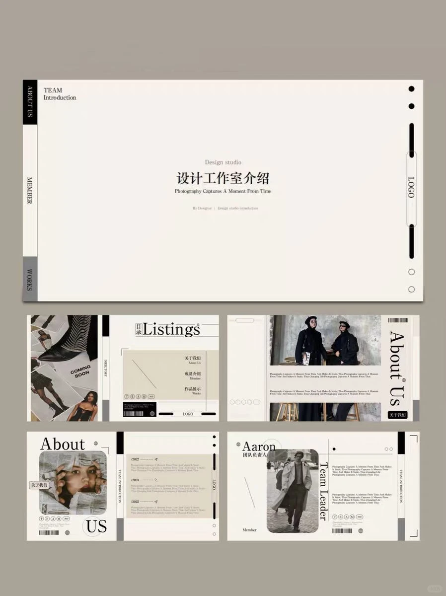 设计工作室PPT，把杂志排版感搬进汇报里