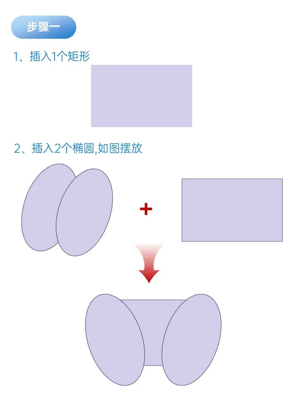 1⃣分钟学会丨PPT渐变箭头如何制作？