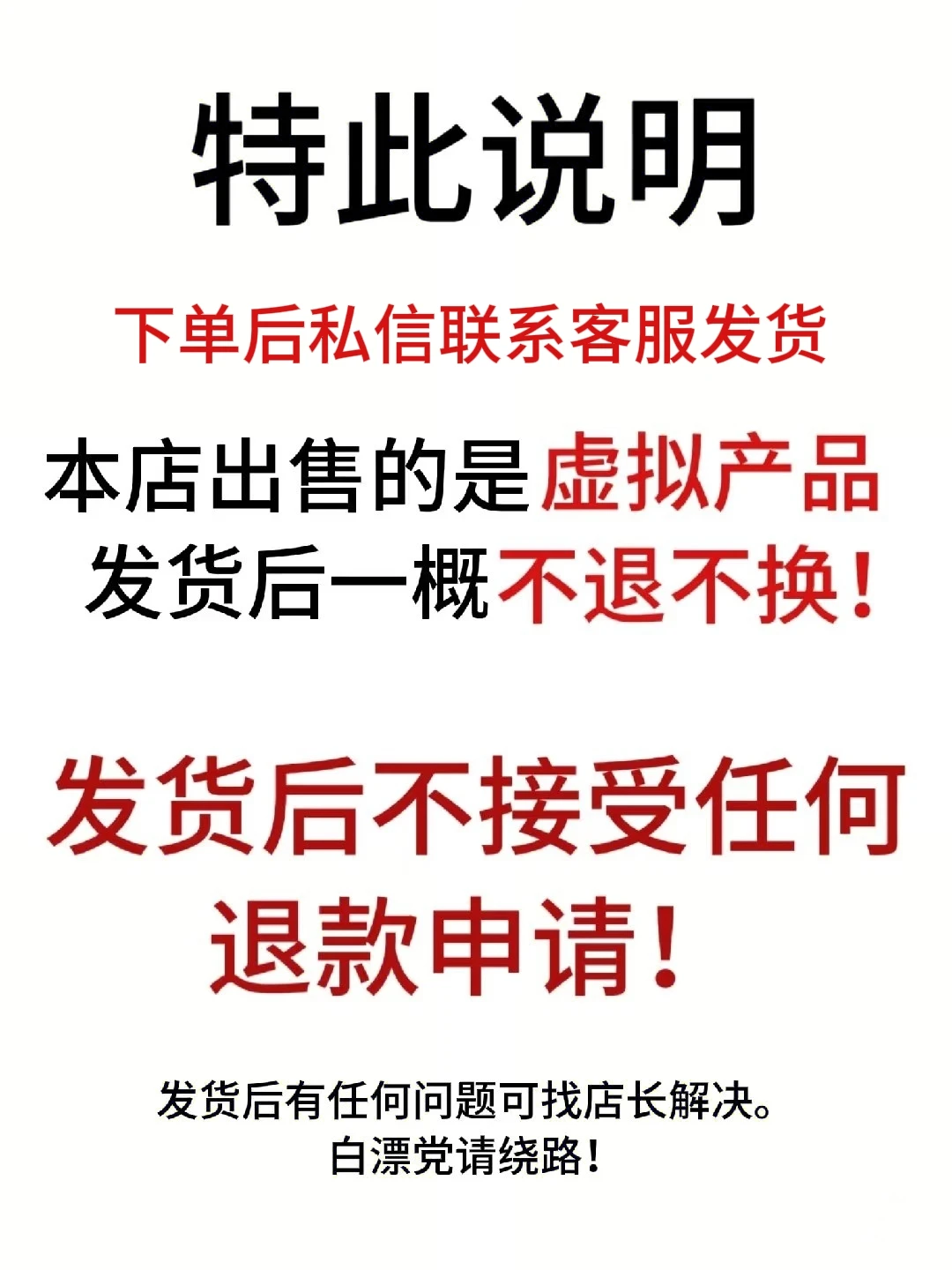 超可爱美乐蒂PPT模板小组汇报自我介绍～