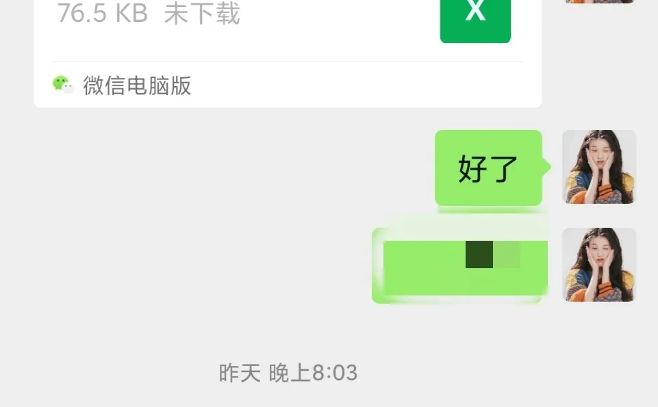 制作护士查房PPT