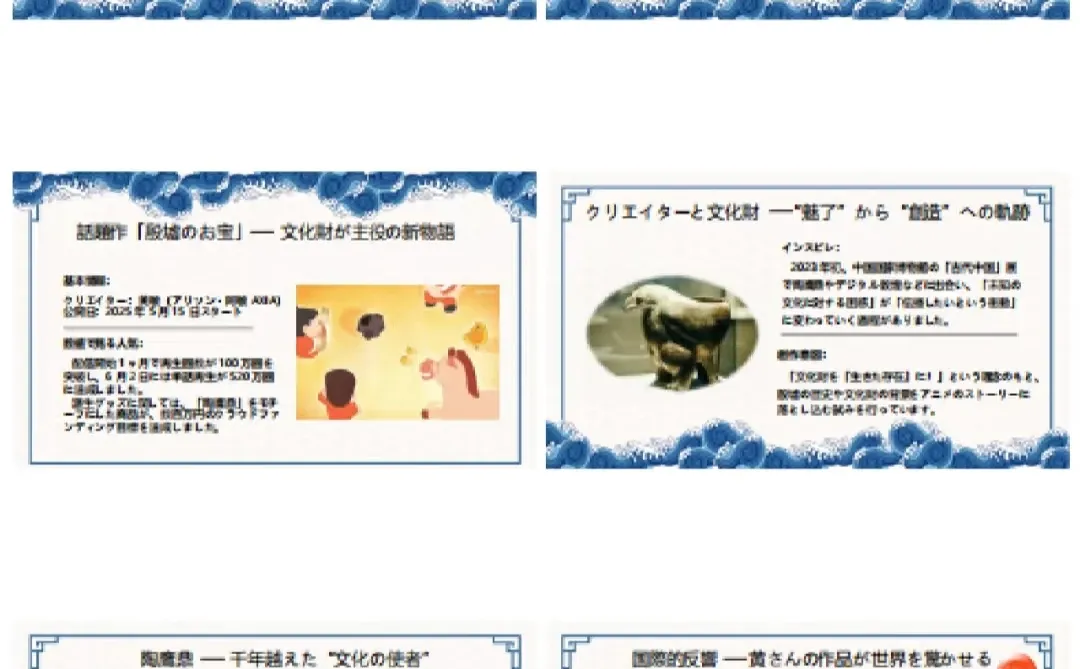 PPT制作在线接单中…