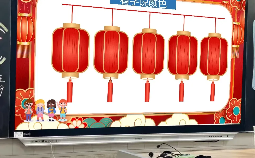 ✅免备课！2026元旦活动策划全套PPT