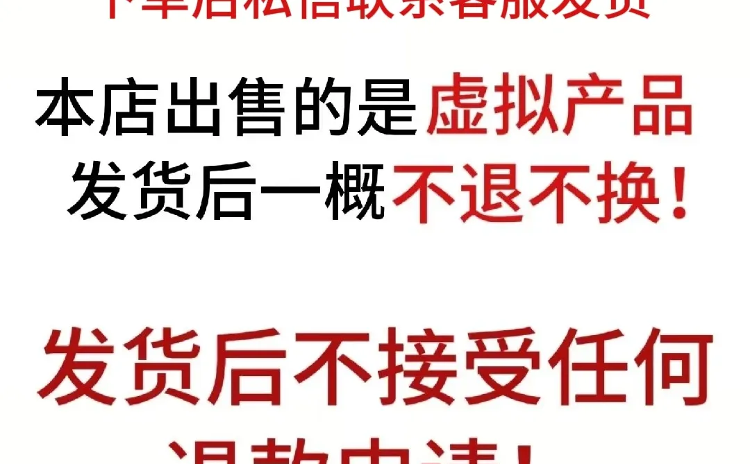 超可爱美乐蒂PPT模板小组汇报自我介绍～