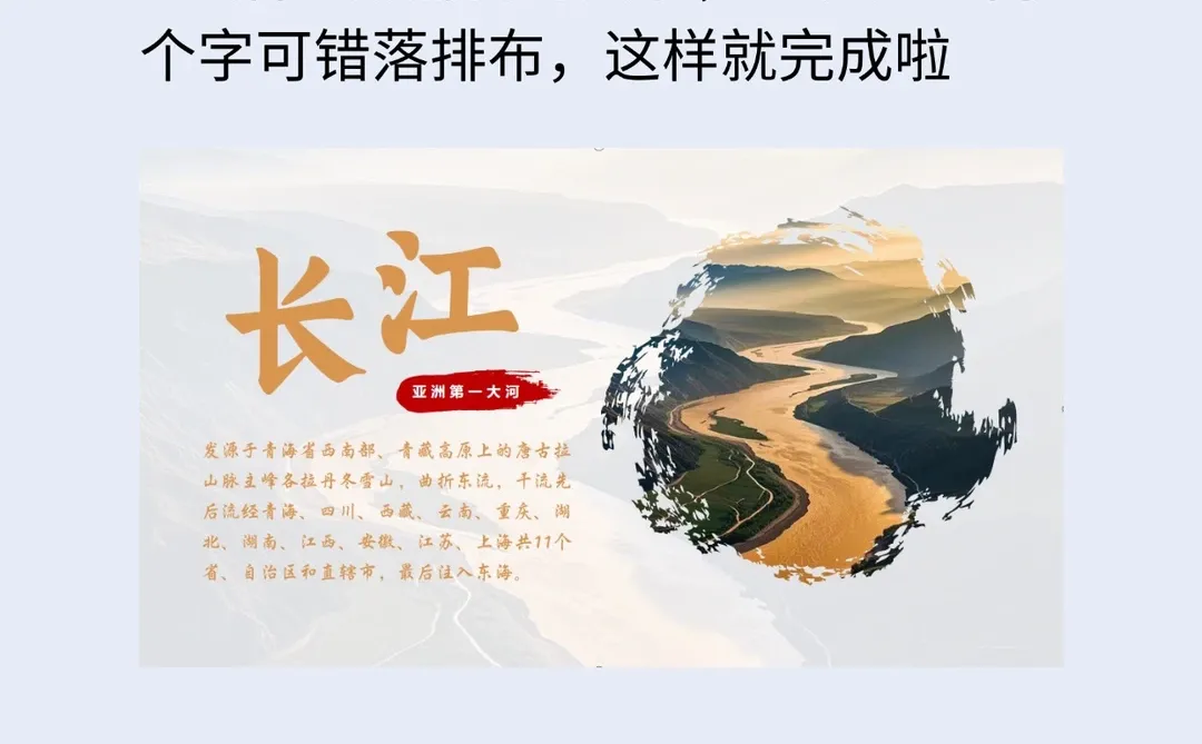 告别土味ppt📣📣快用创意笔刷❗️❗️