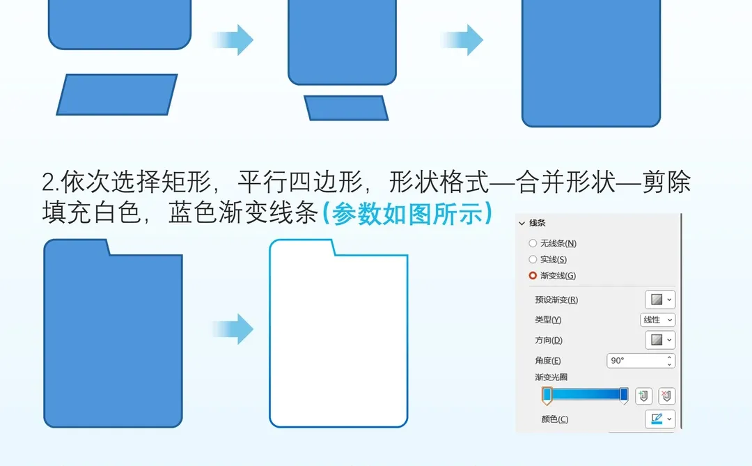 5分钟学会ppt高级文本框，年终汇报不求人~