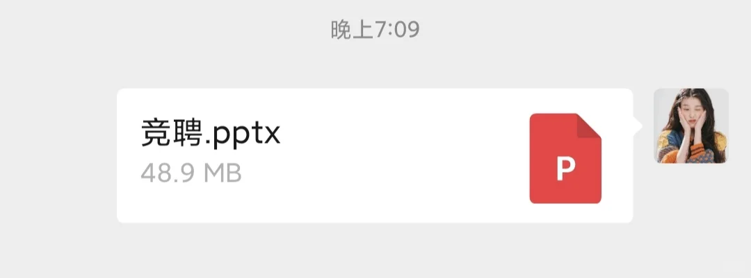 制作护士查房PPT