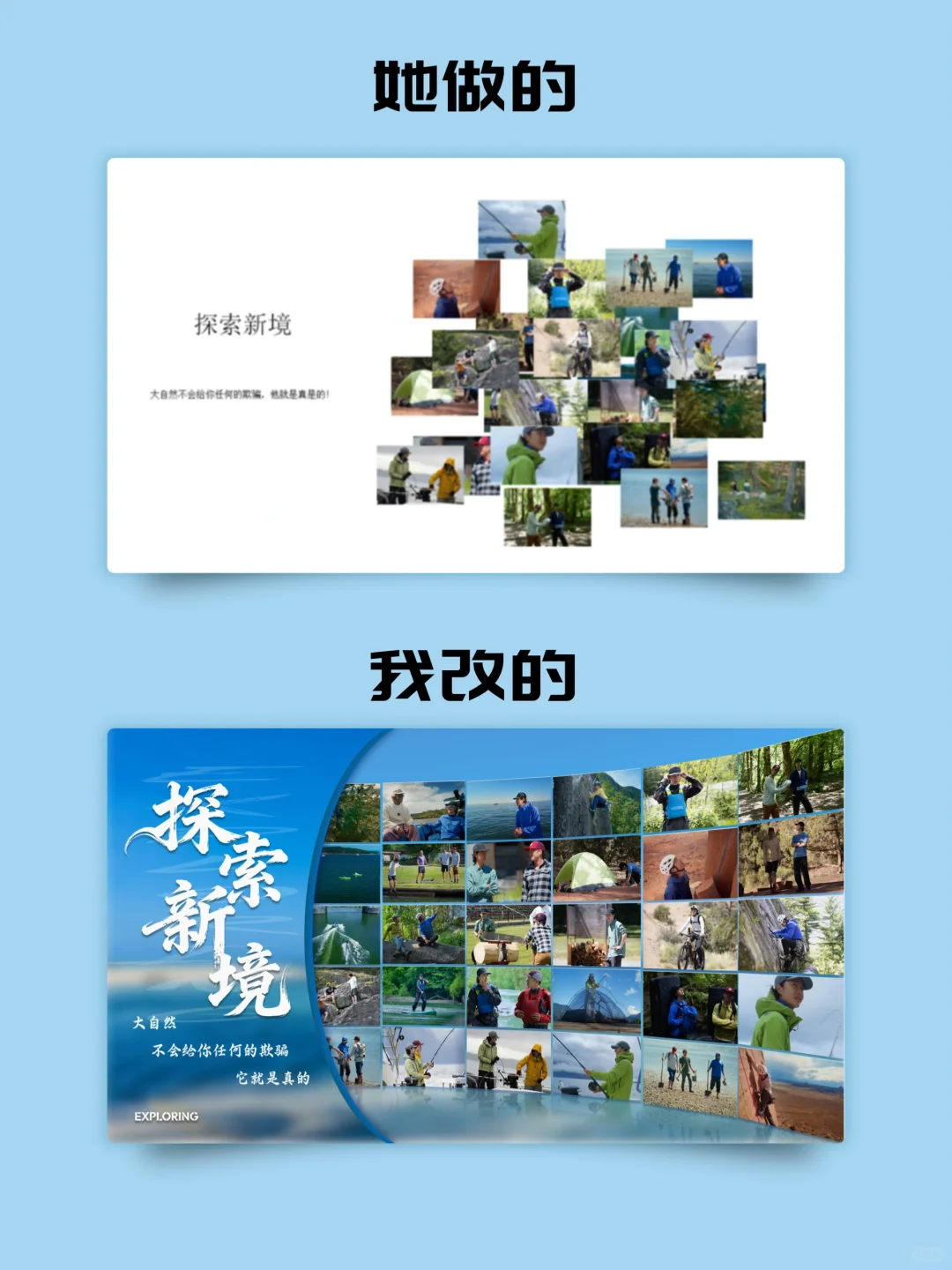 一分钟学会超多图PPT排版