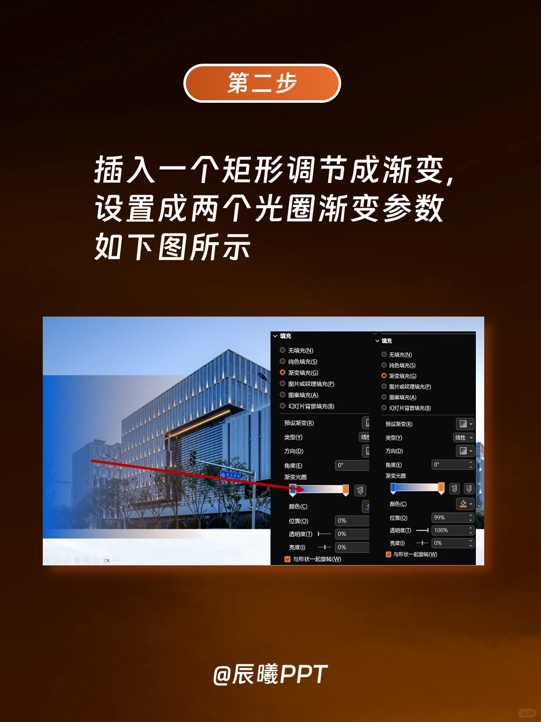 一分钟教会你制作工作汇报类封面PPT