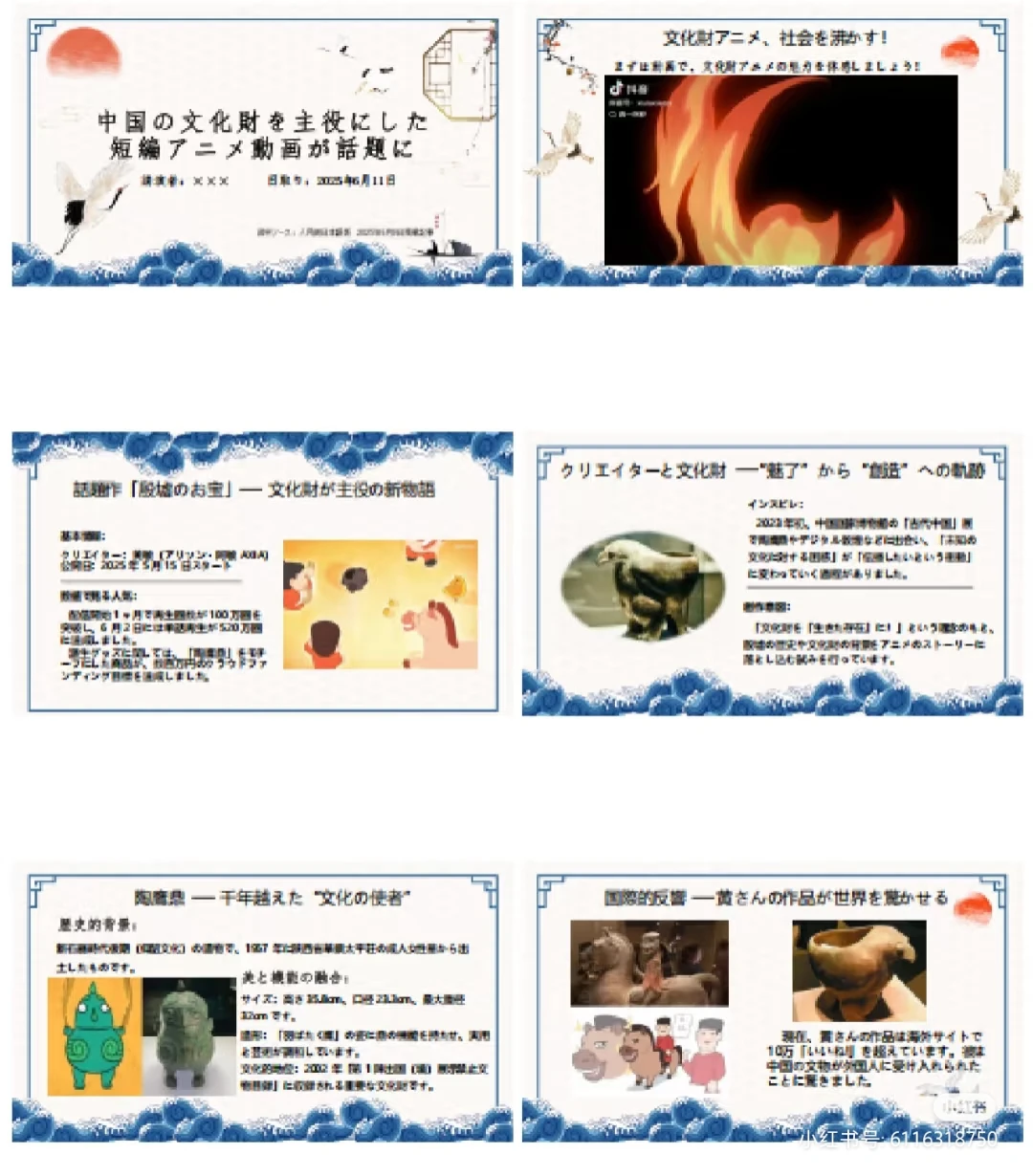 PPT制作在线接单中…