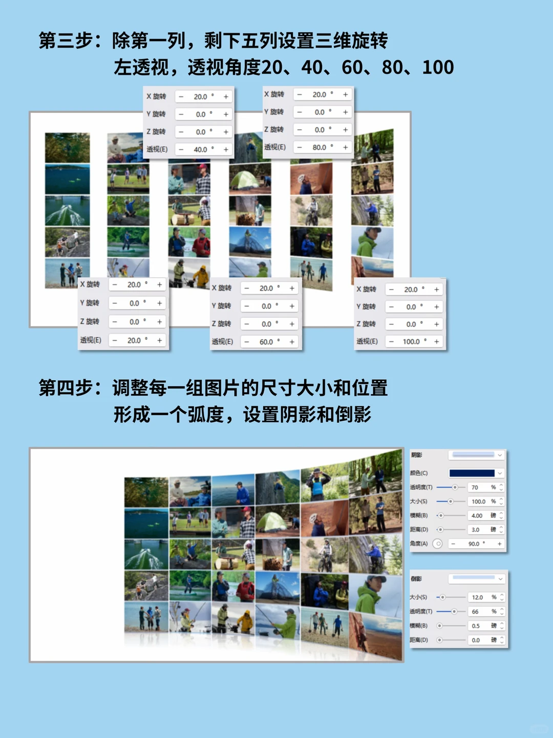 一分钟学会超多图PPT排版