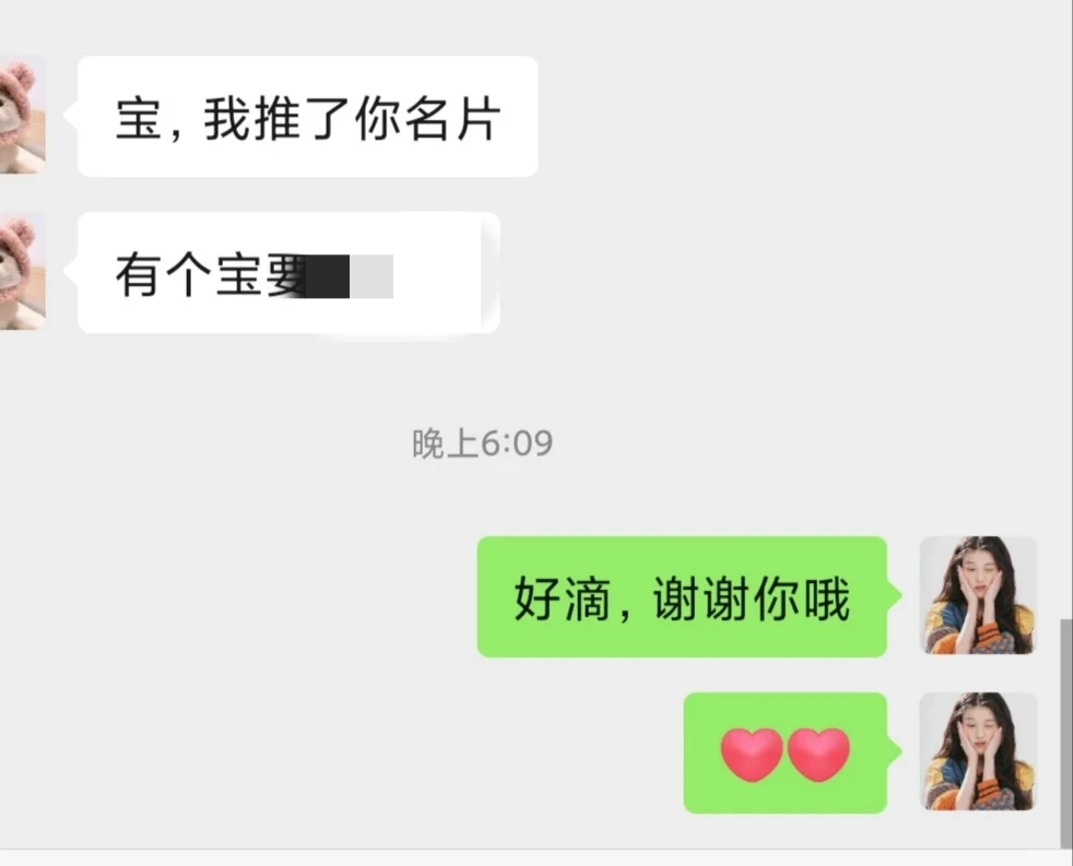 护士需要制作PPT找我准没错！不会让你失望