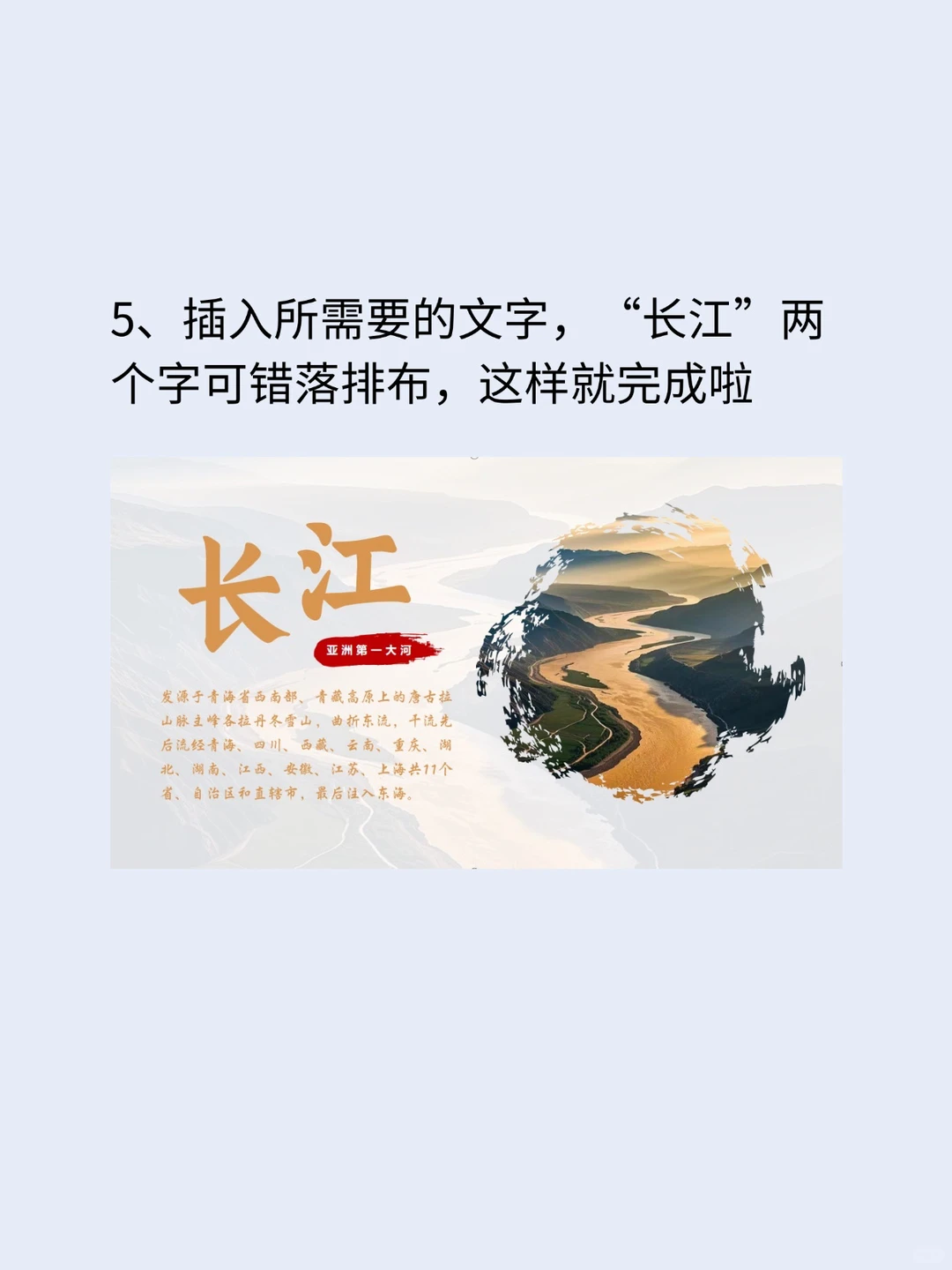 告别土味ppt📣📣快用创意笔刷❗️❗️