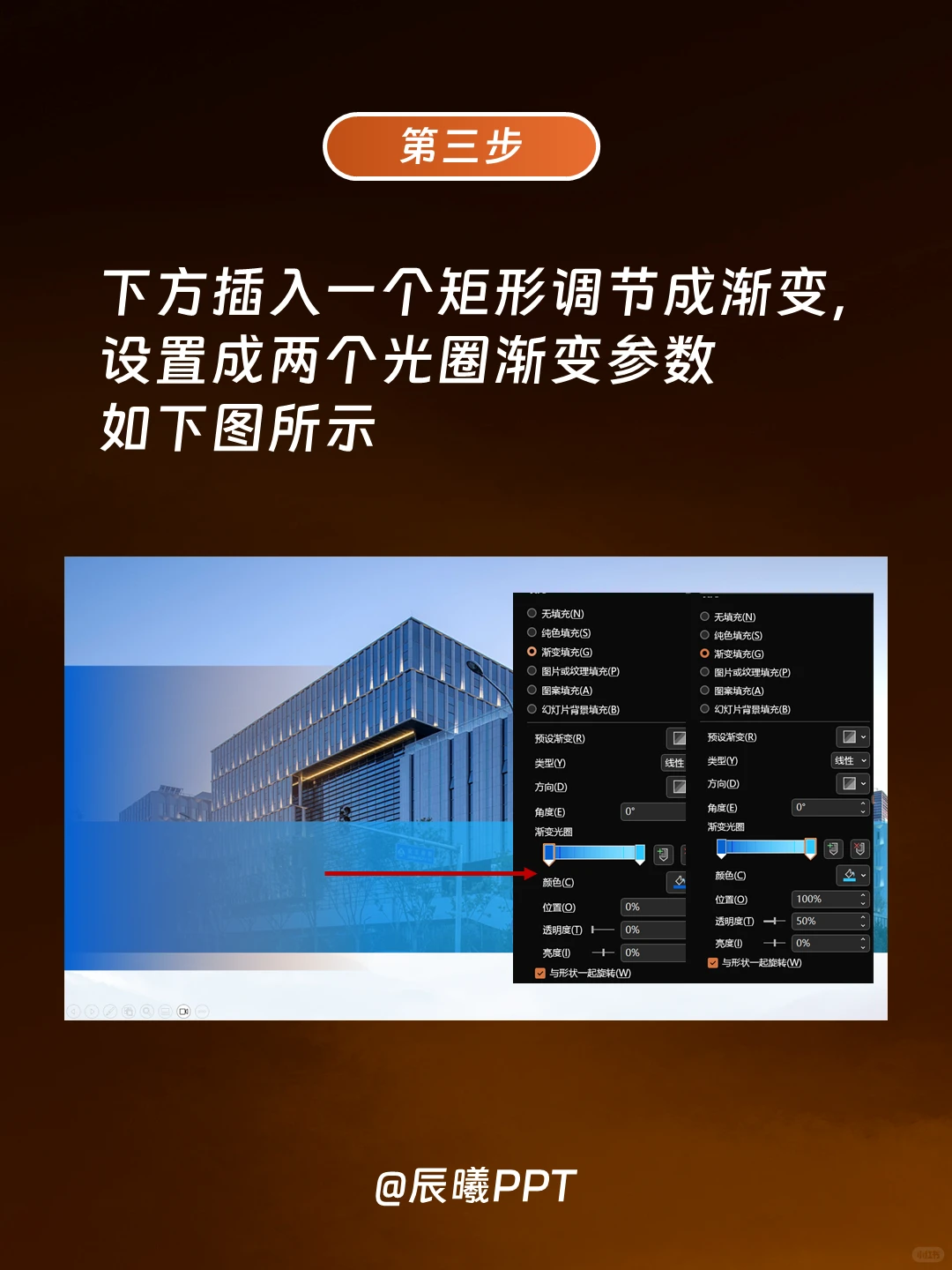 一分钟教会你制作工作汇报类封面PPT