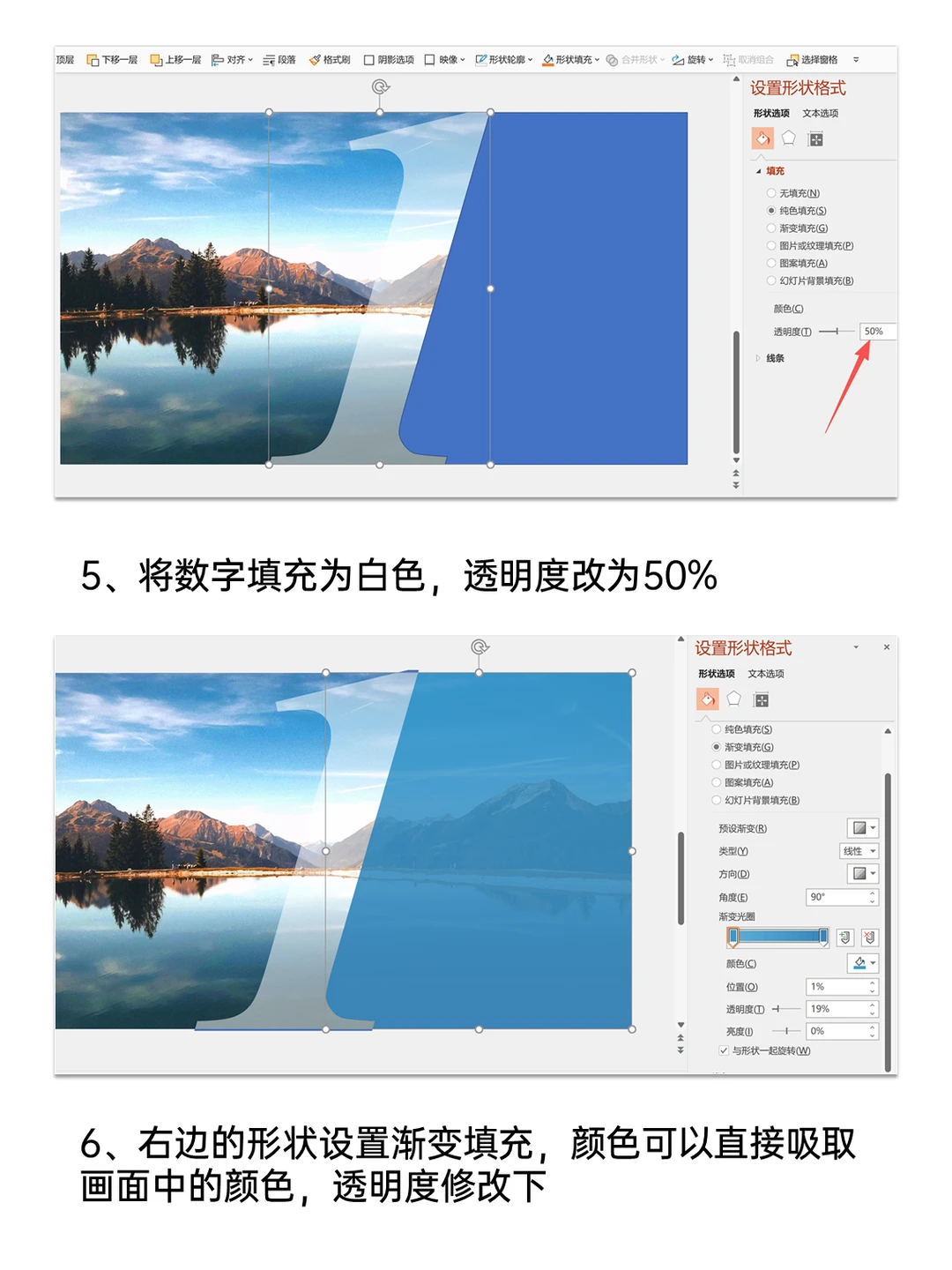 PPT过渡页这么做，高级又实用！