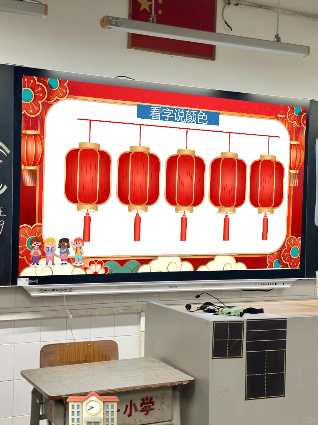 ✅免备课！2026元旦活动策划全套PPT