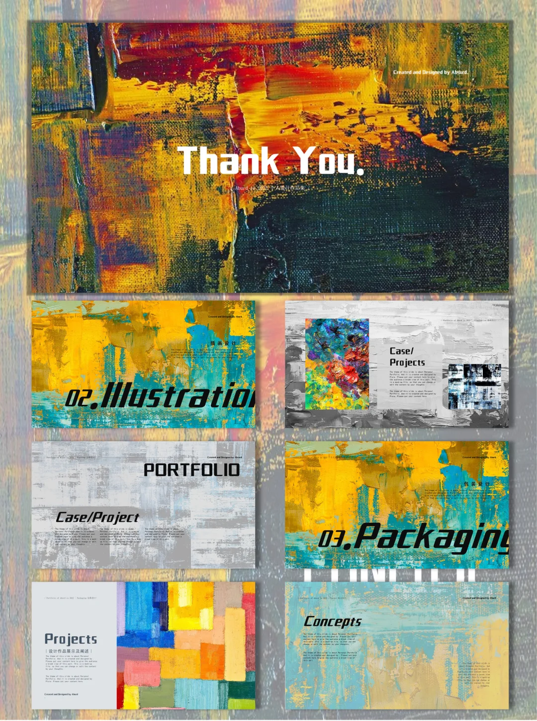 油画肌理PPT模板酷到炸场🎨