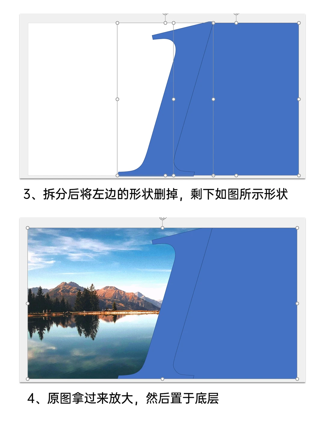 PPT过渡页这么做，高级又实用！