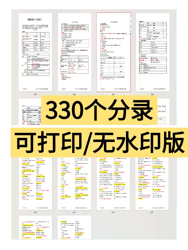 提醒一下，初级不用考了