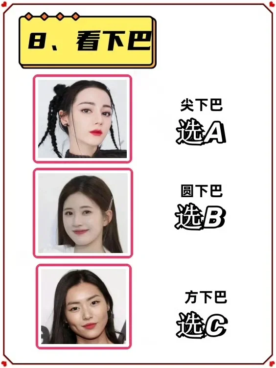 10s自测！你属于哪种动物系美女