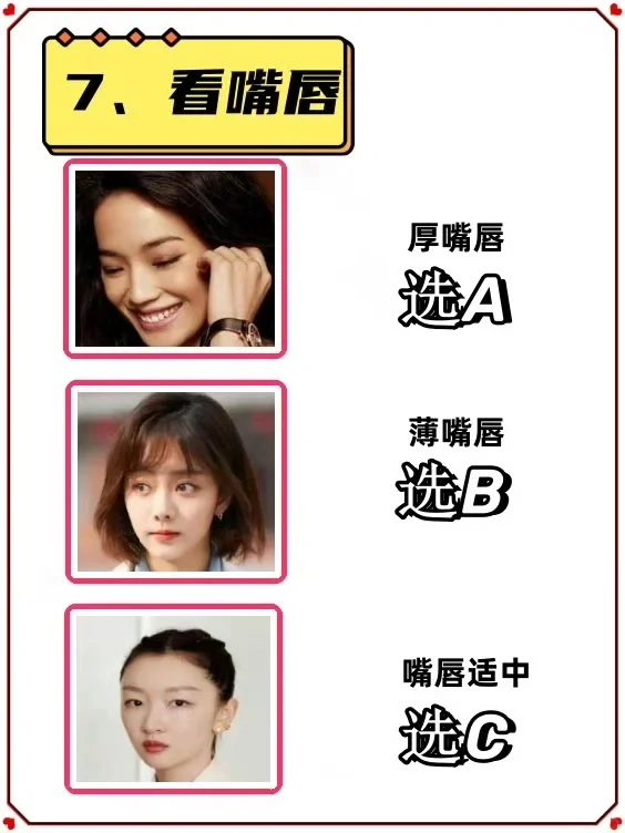 10s自测！你属于哪种动物系美女
