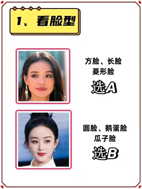 10s自测！你属于哪种动物系美女
