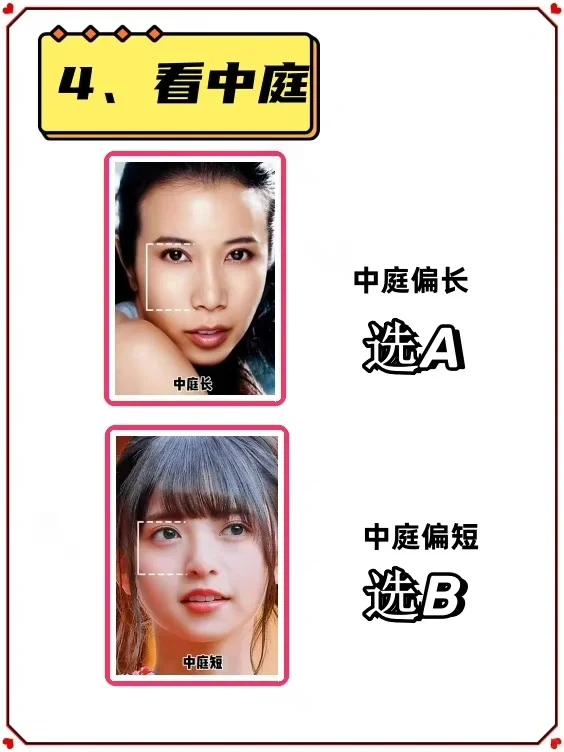 10s自测！你属于哪种动物系美女