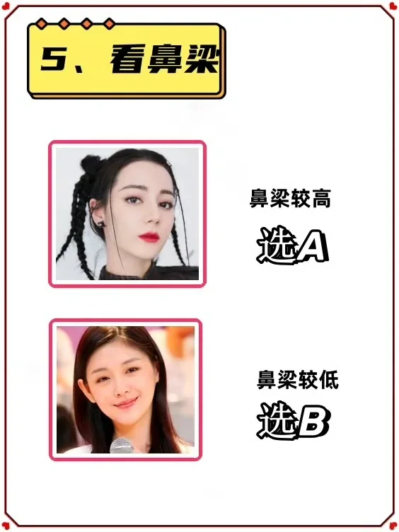 10s自测！你属于哪种动物系美女
