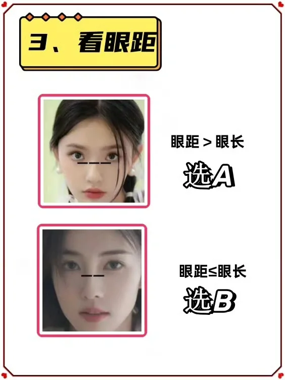 10s自测！你属于哪种动物系美女