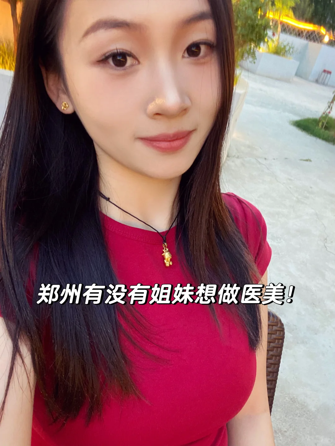 郑州美女集合