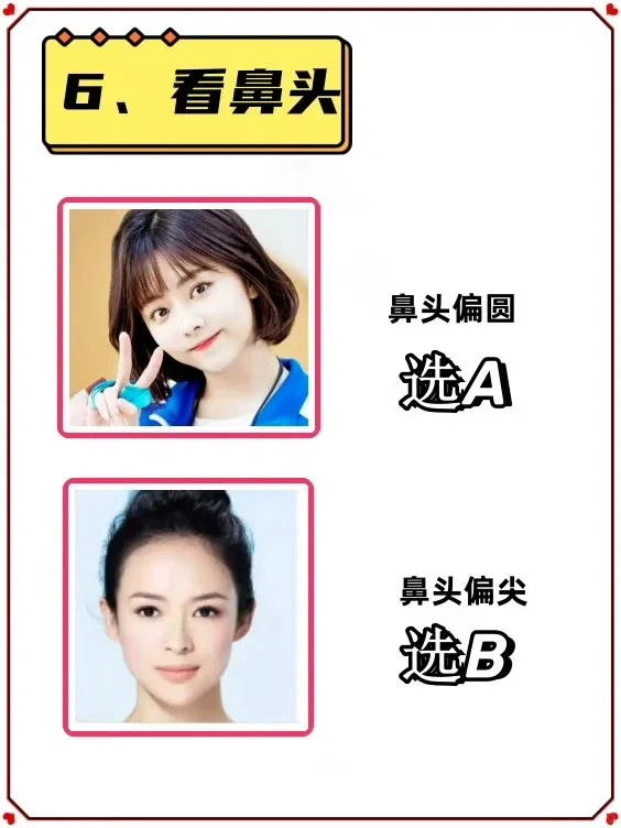 10s自测！你属于哪种动物系美女