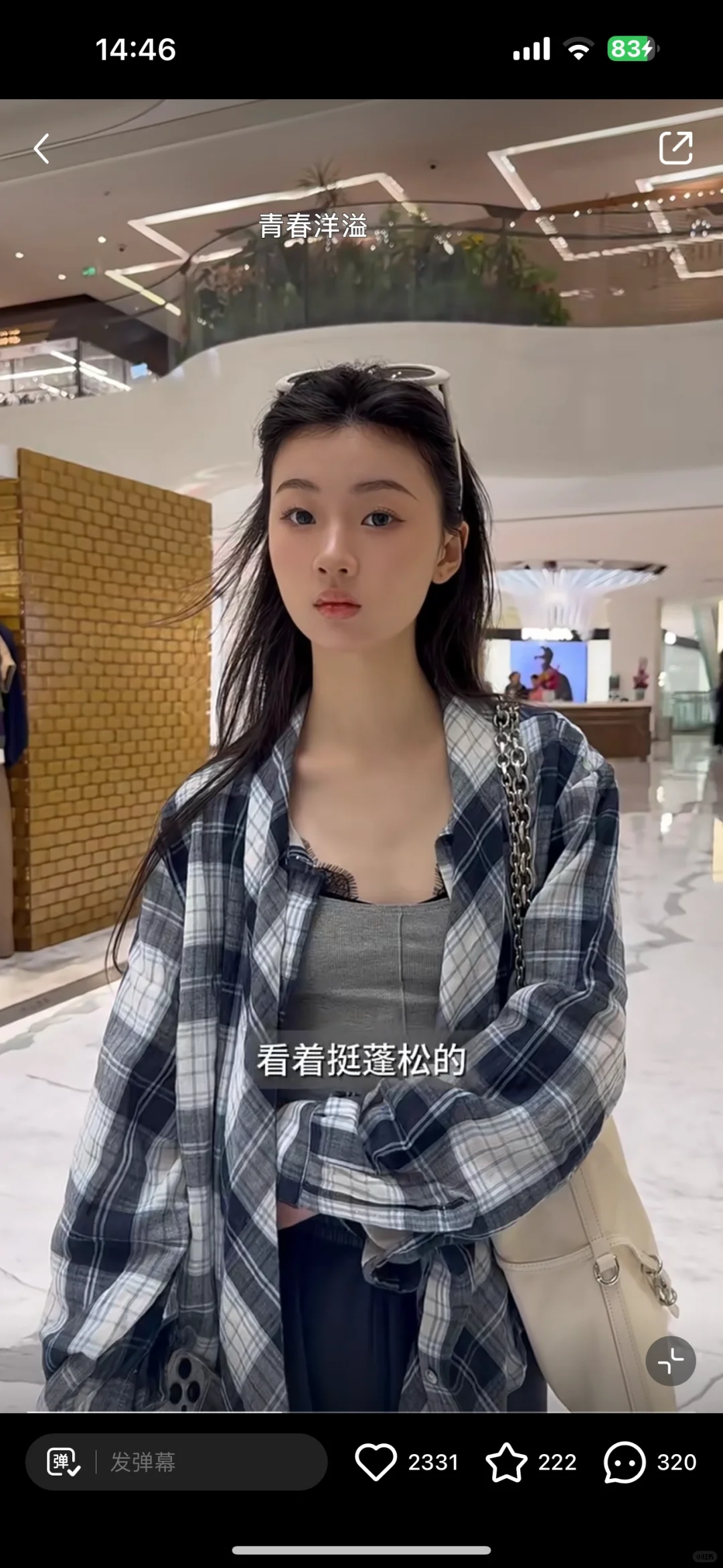 好喜欢单依纯这个妆！！