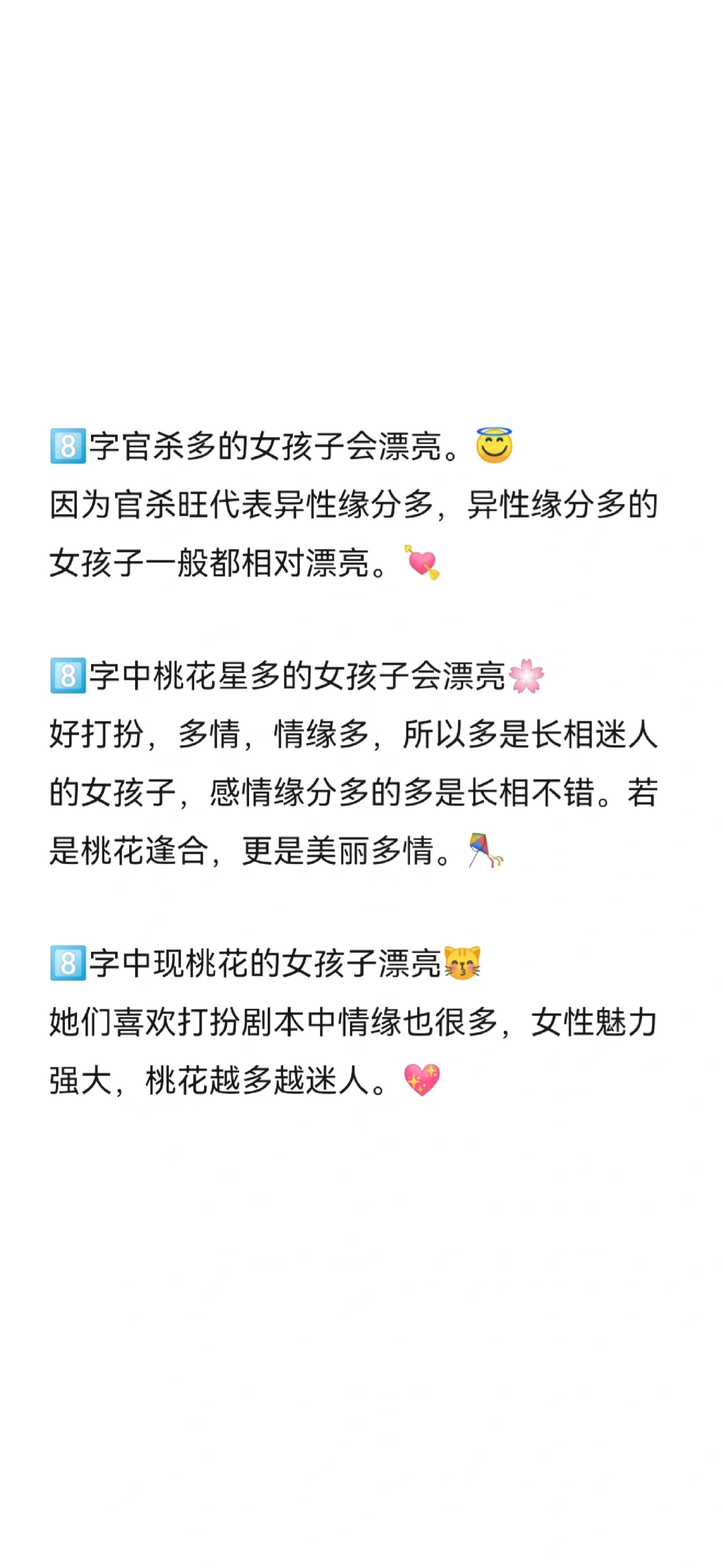 美女们快来认领‼️是不是有这些生来就漂亮