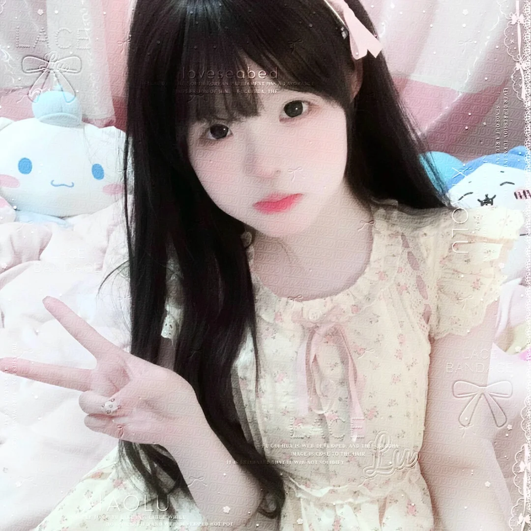 甜妹宝宝用