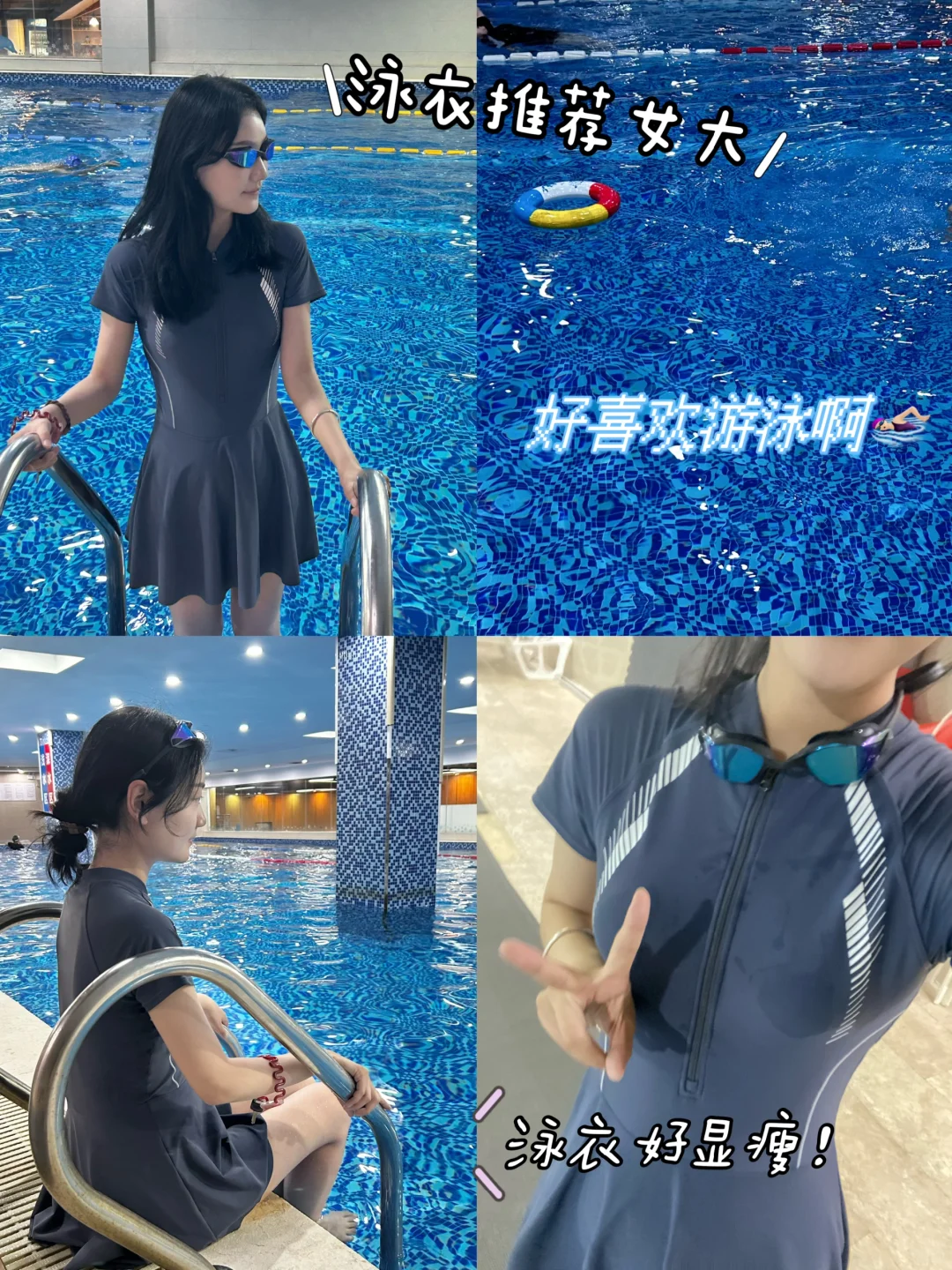 泳衣推荐女大|巨显瘦尊嘟绝了