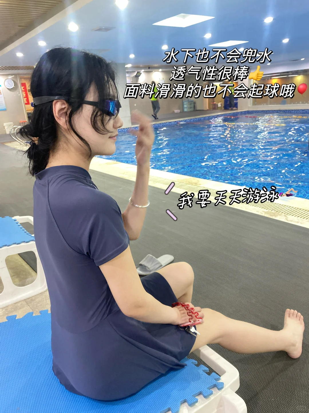 📍泳衣推荐女大日常游泳vlog分享来咯~