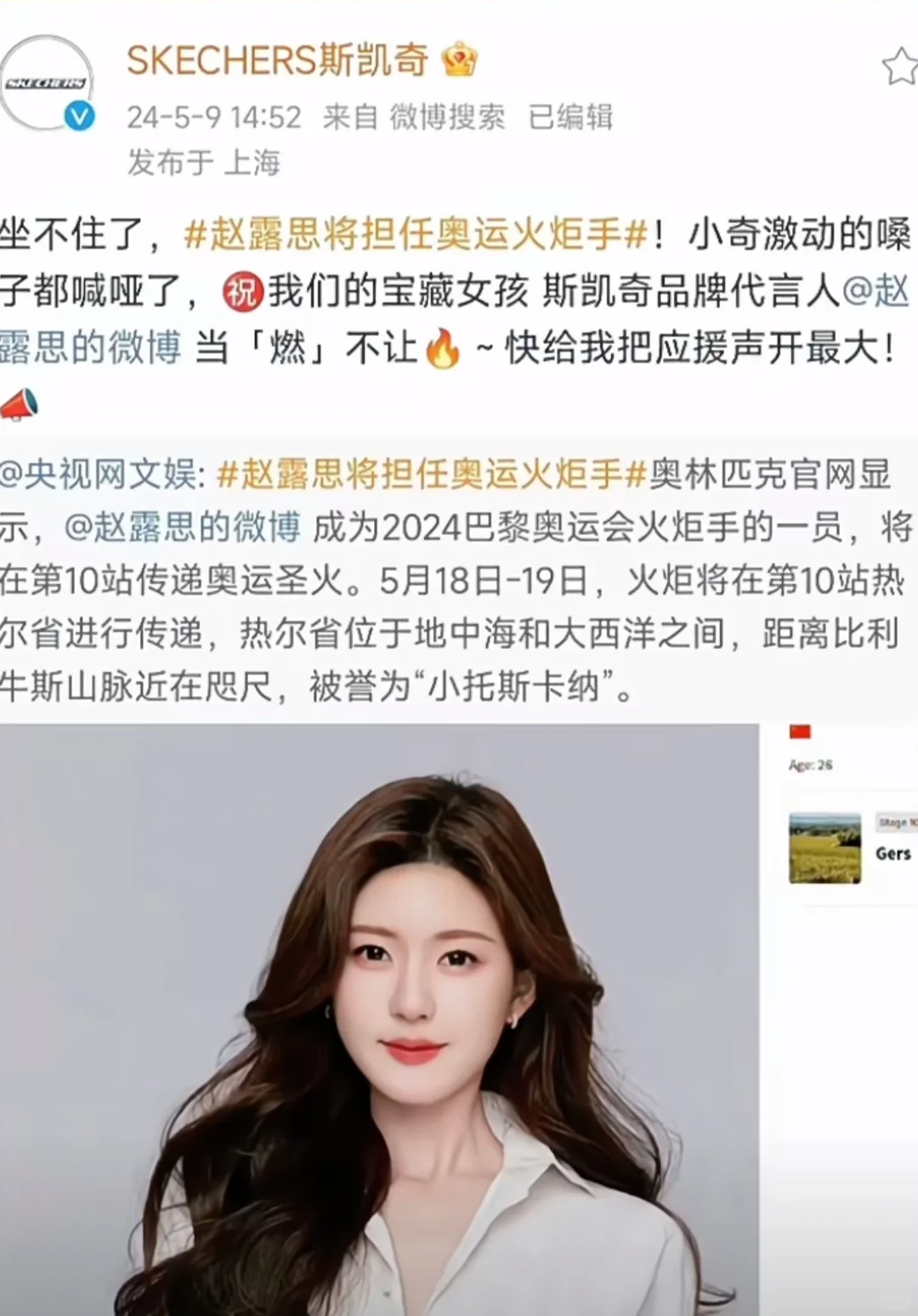 什么实力不多说了
