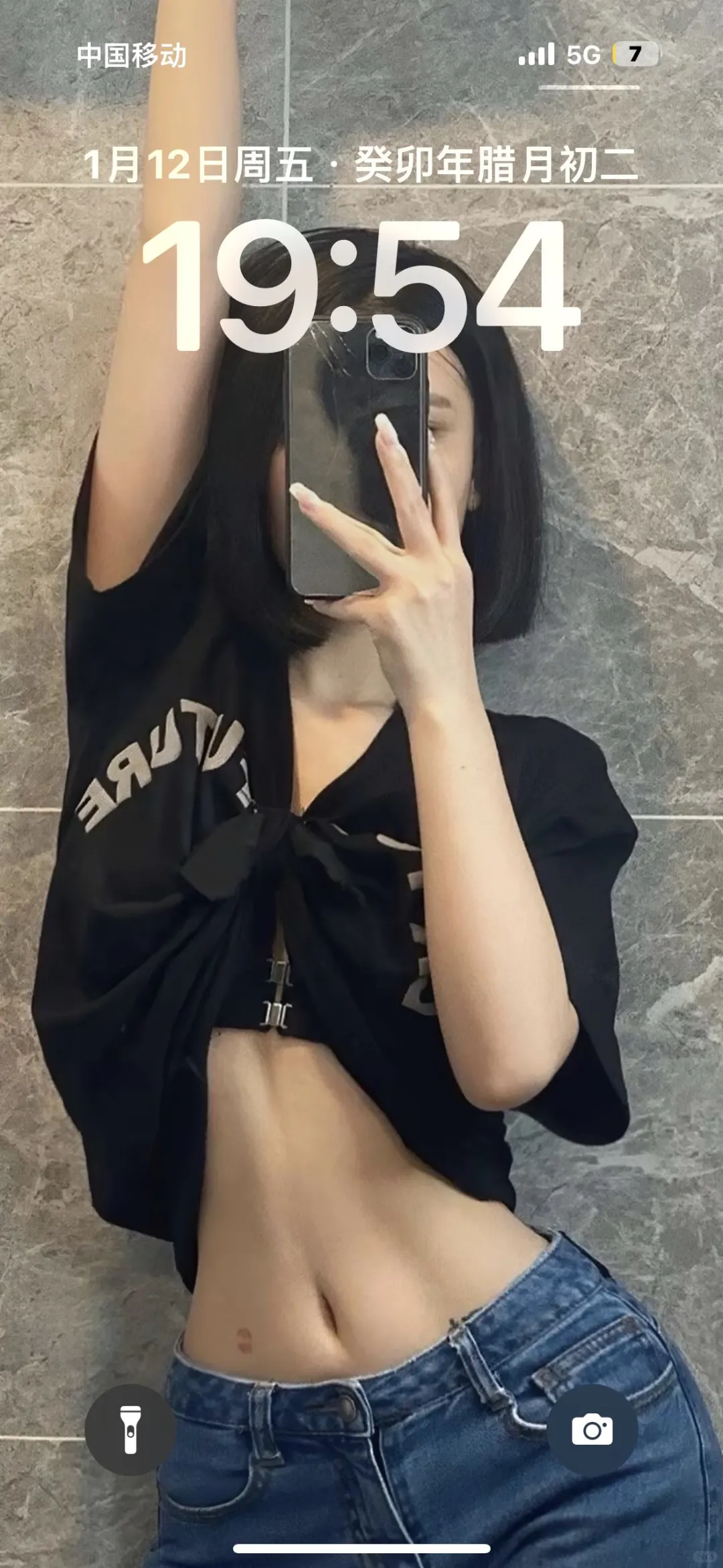 1.12高级美女壁纸