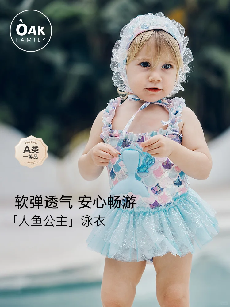Oak Family上新｜畅游夏日人鱼公主泳衣
