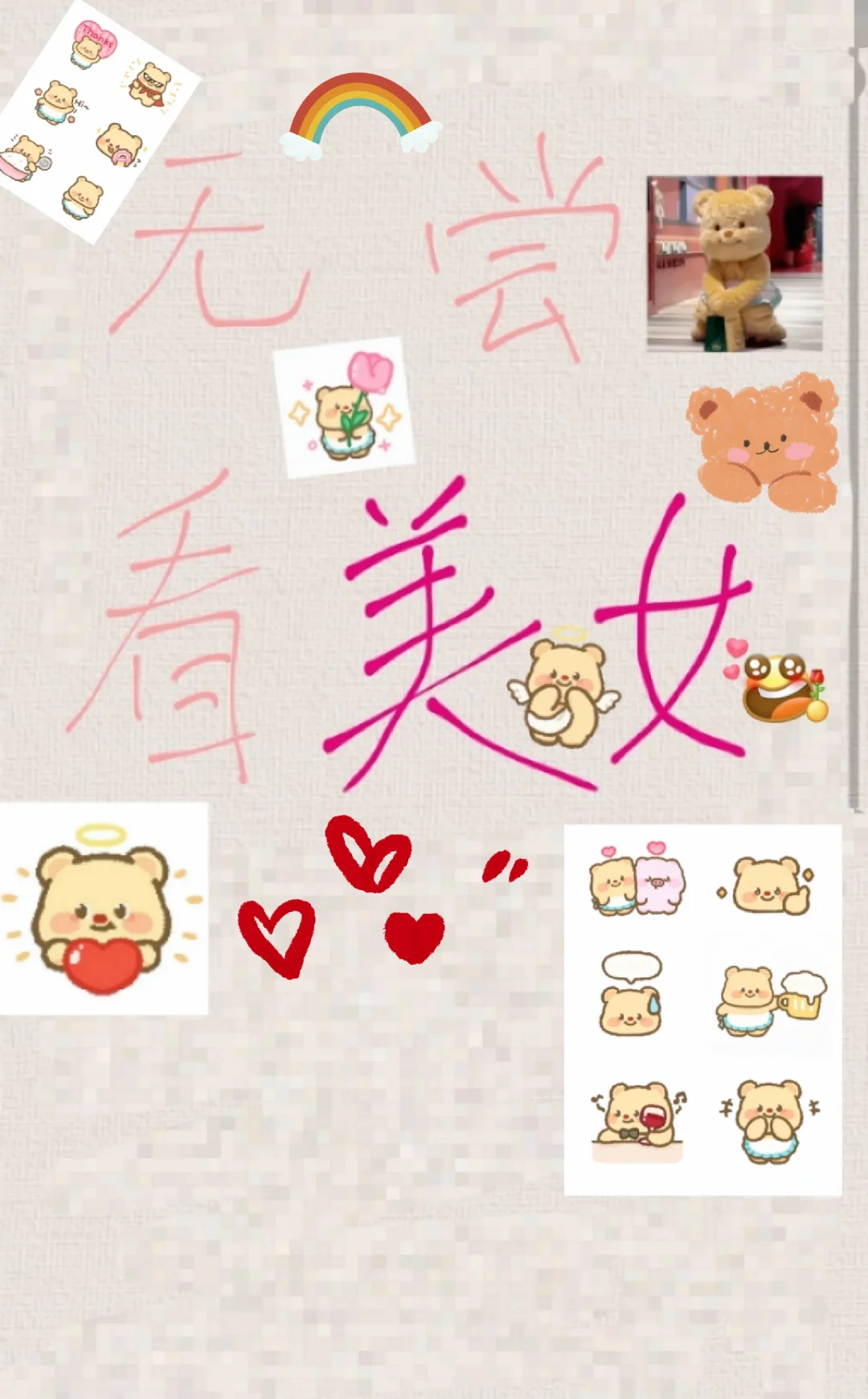 无偿看美女，谁是你心目中的动漫女神