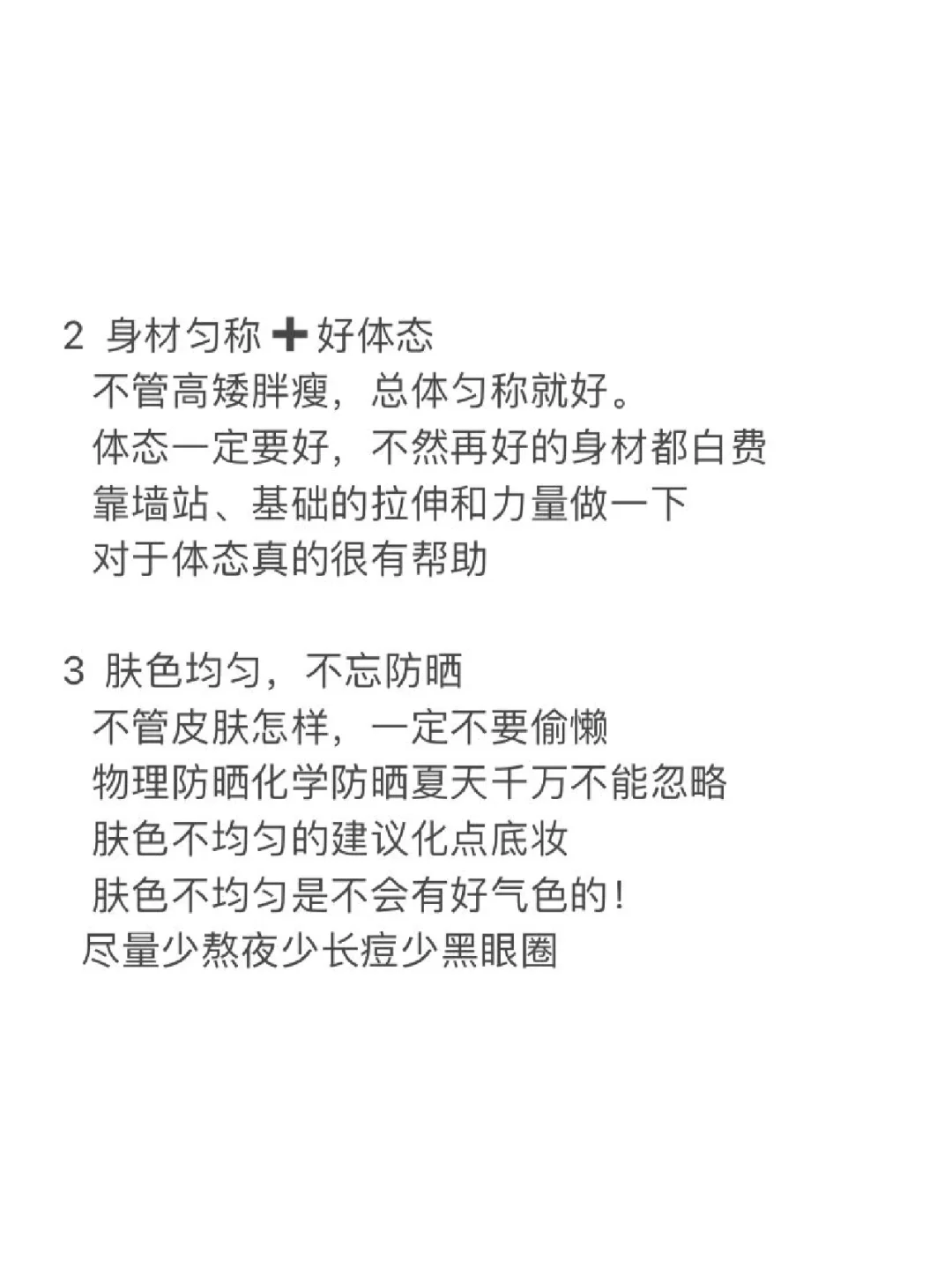 做美女真的不难🍓