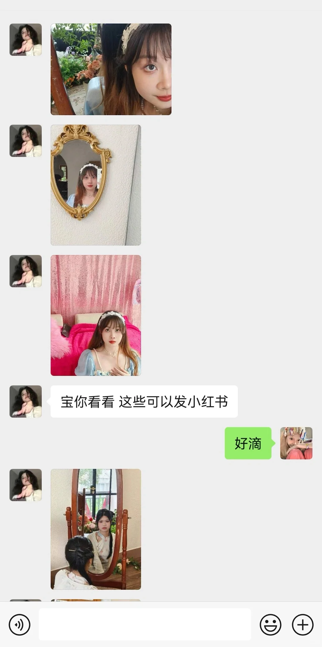 约妆~客片小姐姐们都好美